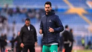 عودة أحمد عادل عبد المنعم لتعزيز حراسة الإسماعيلي أمام بتروجت في كأس عاصمة مصر